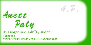 anett paly business card
